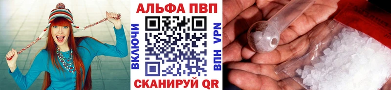 даркнет сайт Киров Alpha-PVP СК