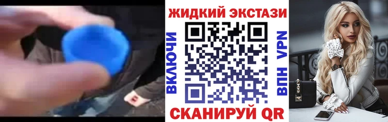 Бутират жидкий экстази  Киров 