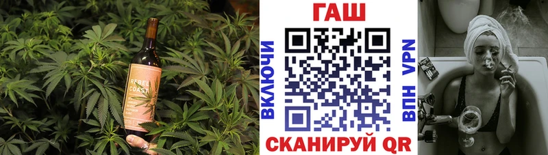 Печенье с ТГК конопля Киров