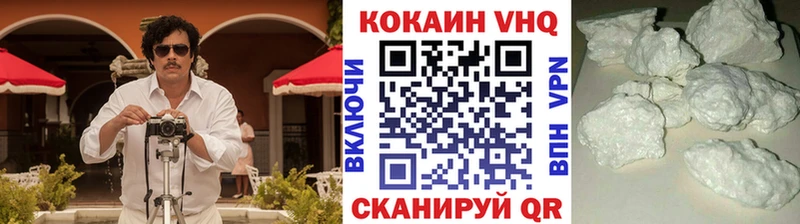 КОКАИН Columbia  мориарти телеграм  Киров 
