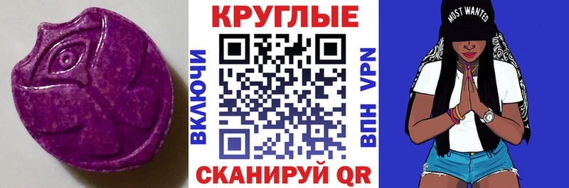 наркота  Киров  Ecstasy DUBAI 