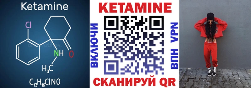 даркнет сайт  Киров  Кетамин VHQ 
