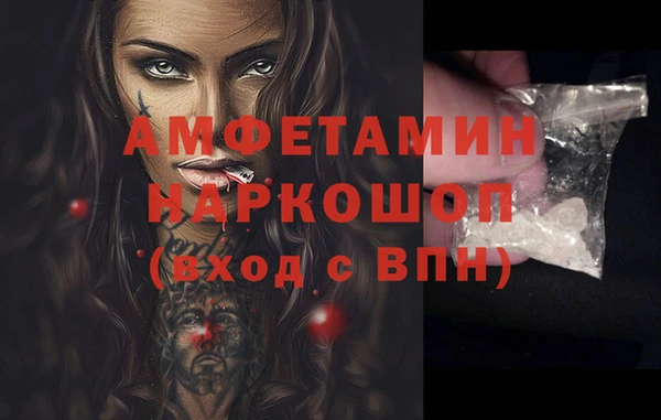 mdpv Алексеевка