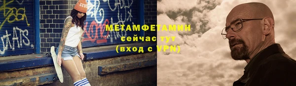 ГАЛЛЮЦИНОГЕННЫЕ ГРИБЫ Каменск-Шахтинский