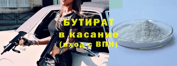МДМА Каменногорск