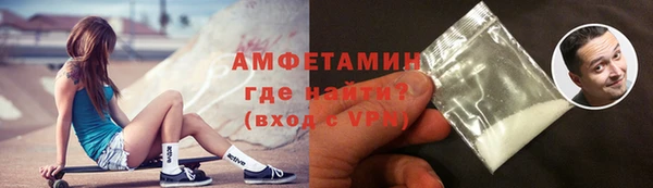 прущие грибы Кинешма