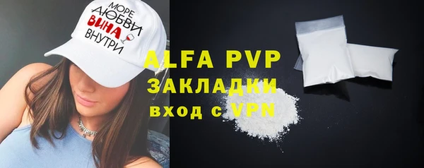 mdpv Алексеевка