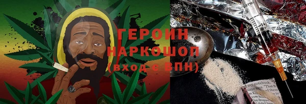 бошки Абдулино