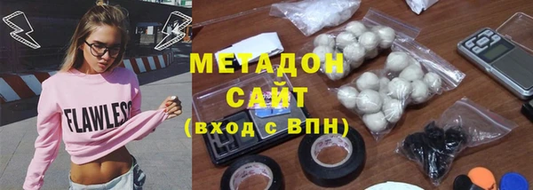 мефедрон Алзамай