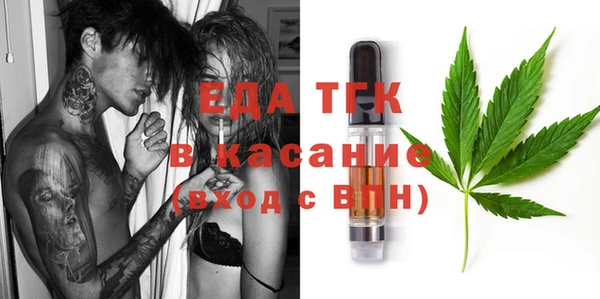 mdpv Алексин