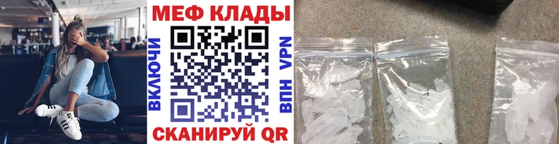 МЯУ-МЯУ кристаллы хочу наркоту Киров