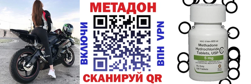как найти закладки  mega ССЫЛКА  МЕТАДОН мёд  Киров 
