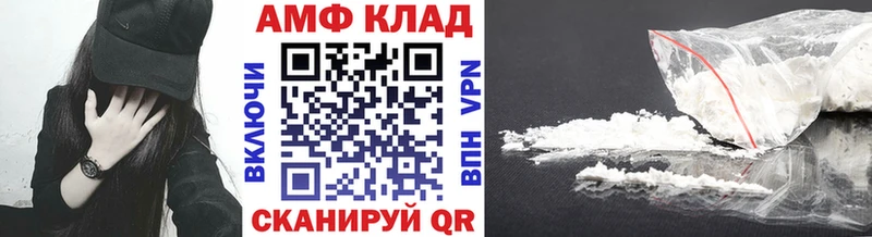 Метамфетамин пудра  наркошоп  Киров 